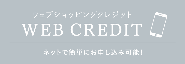 WEB CREDIT