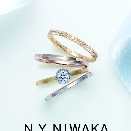 N.Y. NIWAKAの結婚指輪のコンセプトは？