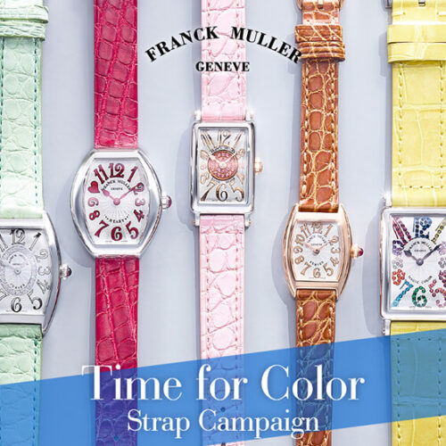 フランク ミュラー Time for Color