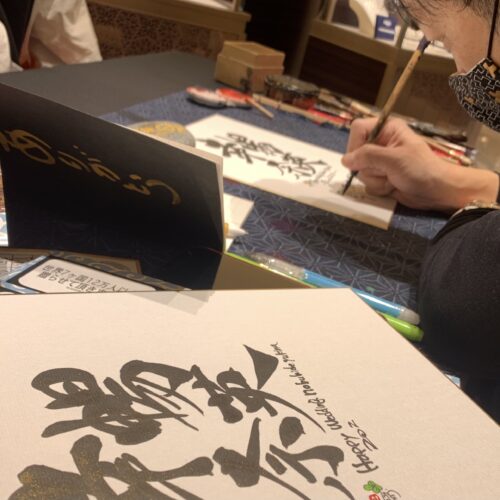 ２０２１　福詩家さんイベント