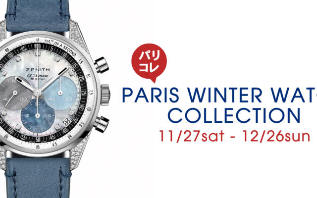 🌟PARIS WINTER WATCH COLLECTION⌚️🌟