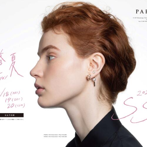 春夏ジュエリーフェア