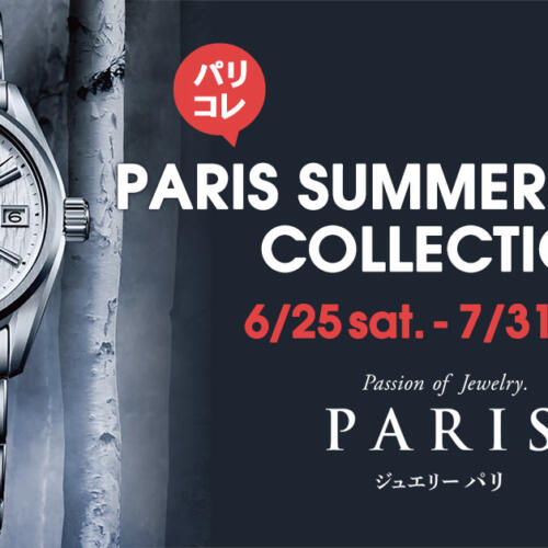 パリコレ2022開催中⌚🔥