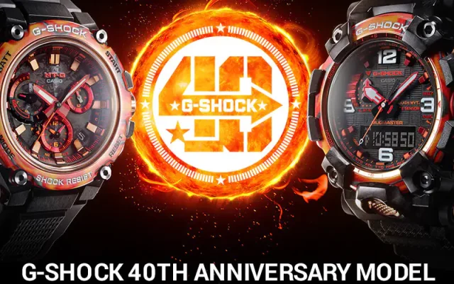 G-SHOCK40周年モデル