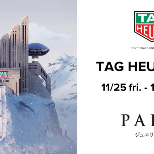 タグ・ホイヤーフェア　2022冬　開催中！！！