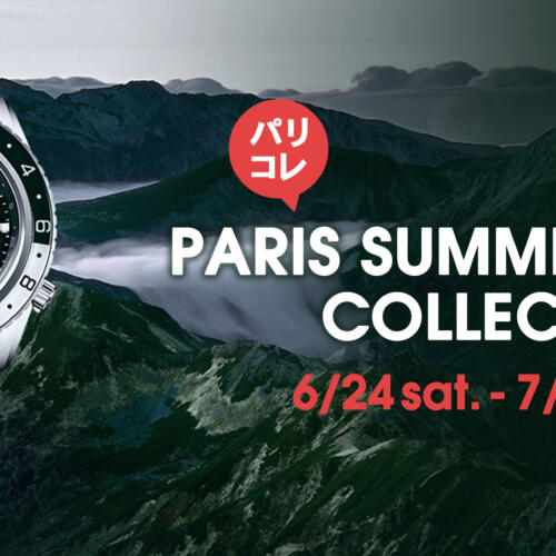 パリコレ2023開催中‼️ ～7月31日(月)
