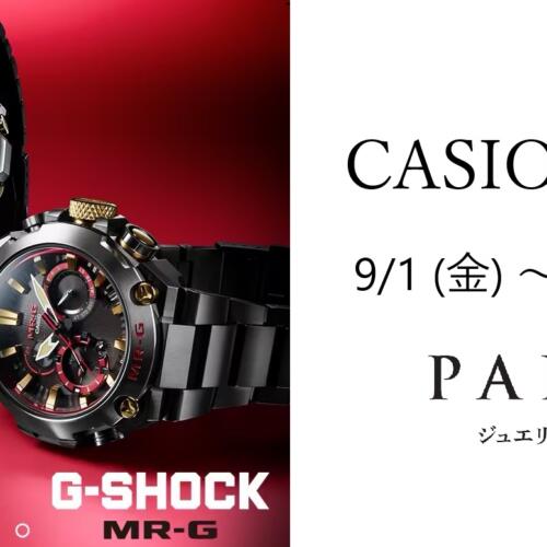 CASIOフェア開催🚩