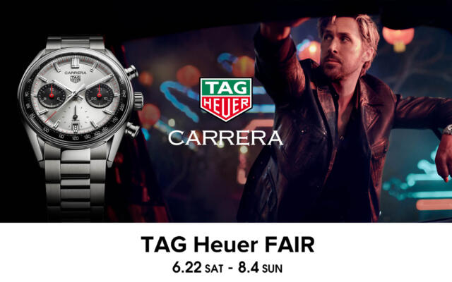 タグ・ホイヤー （TAG HEUER）フェア開催！！　～2024年8月4日(日)