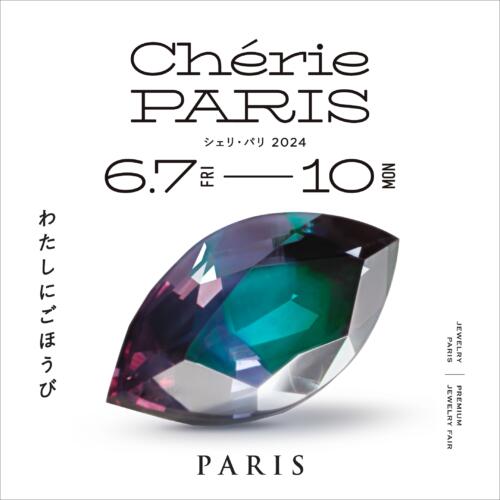 2024ジュエリーフェア　Cheri PARIS -シェリパリ‐ 6/7(金)～6/10(月)開催決定！