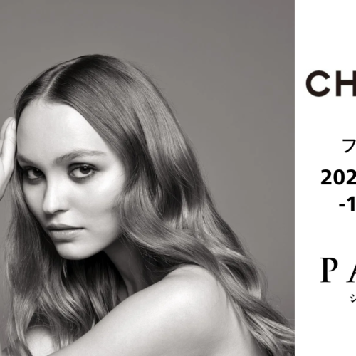 シャネル（CHANEL）フェア開催‼ 9/13(金)～10/14(月)