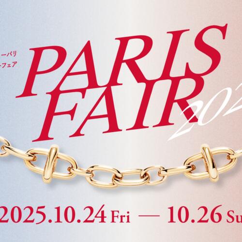 PREMIUM JEWELRY FAIR 2025 -プレミアムジュエリーフェア-
