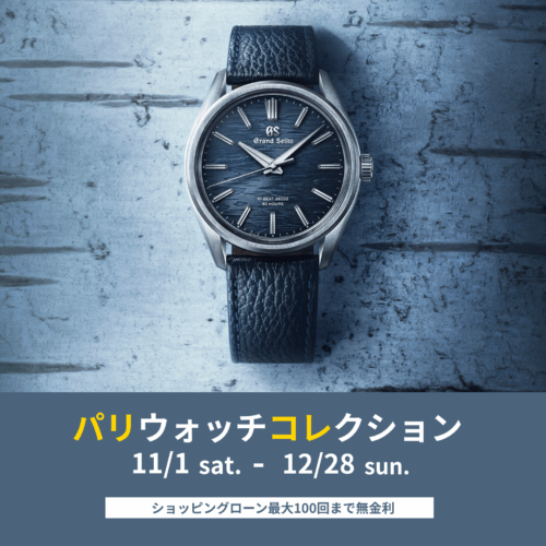 パリコレ開催！！　2025年11月1日(土) ～ 12月28日(日)