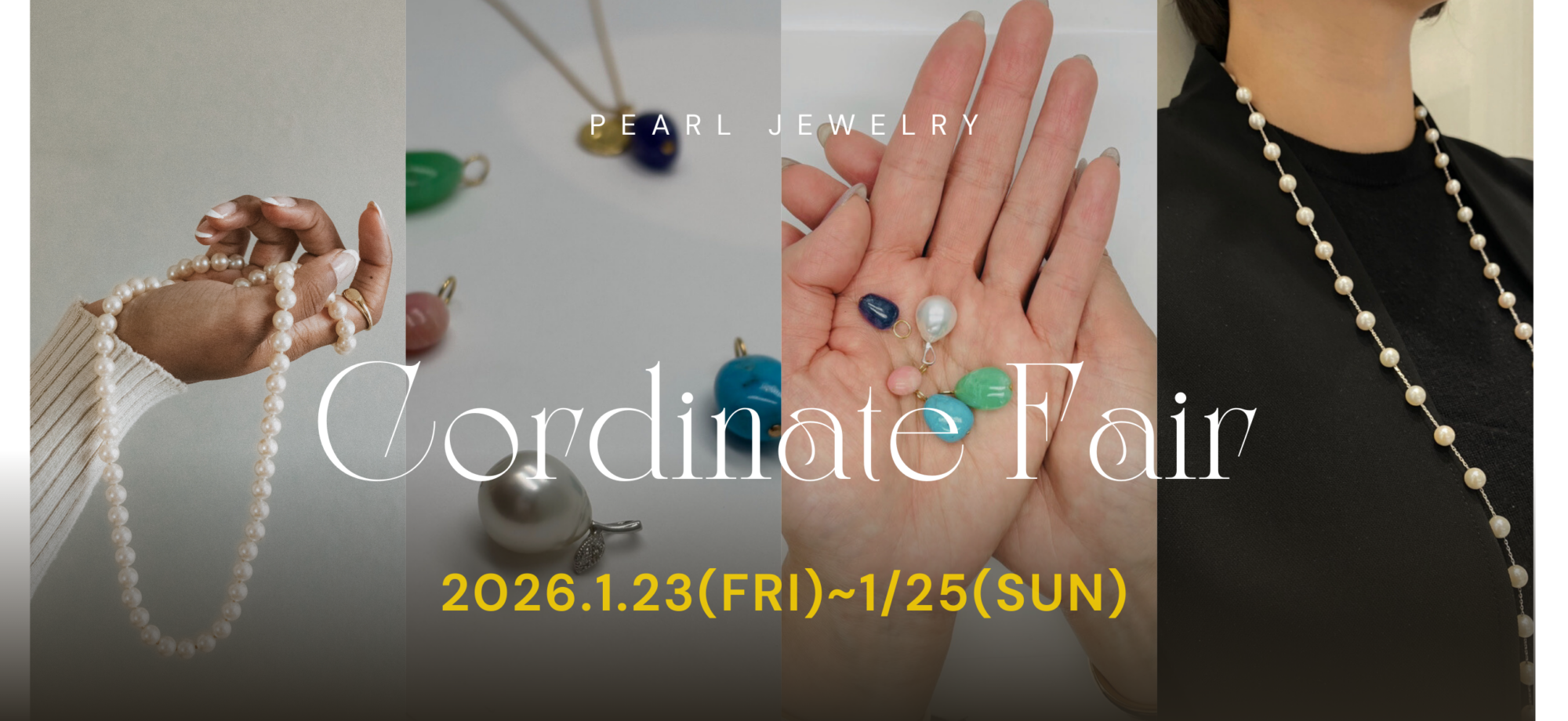 パールフェア2026.1.23-25