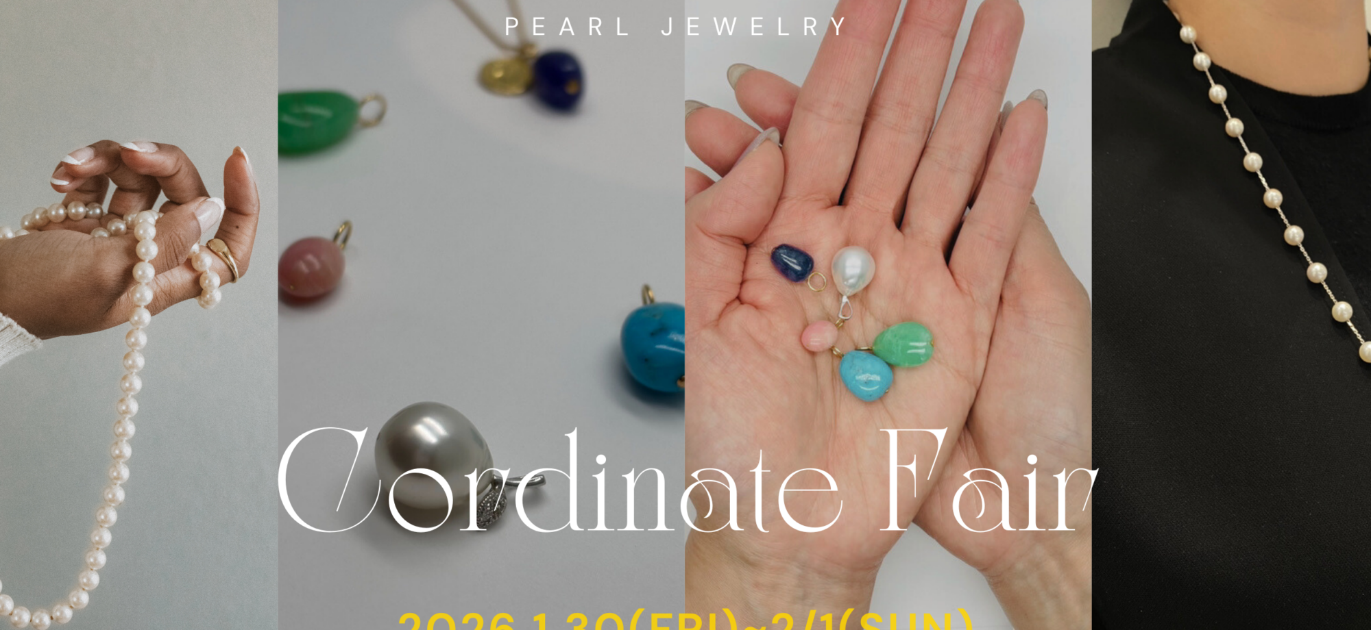 パールフェア2026.1.23-25