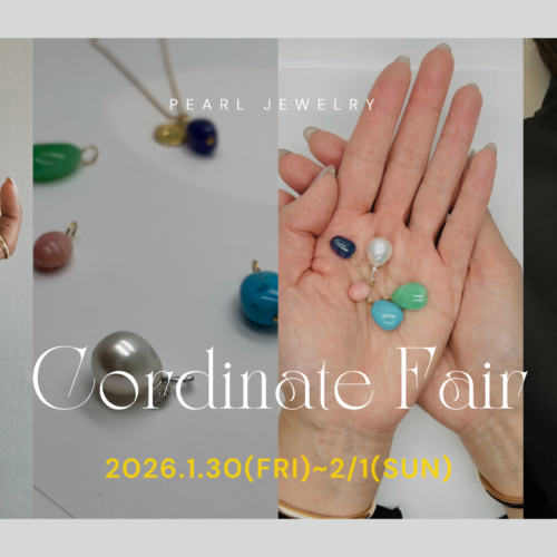 3日間限定【パールジュエリーコーディネートフェア開催】