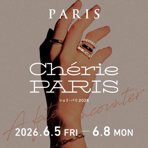 Chérie PARIS（シェリ・パリ）2026　6/5(金)～8(月)にて開催！