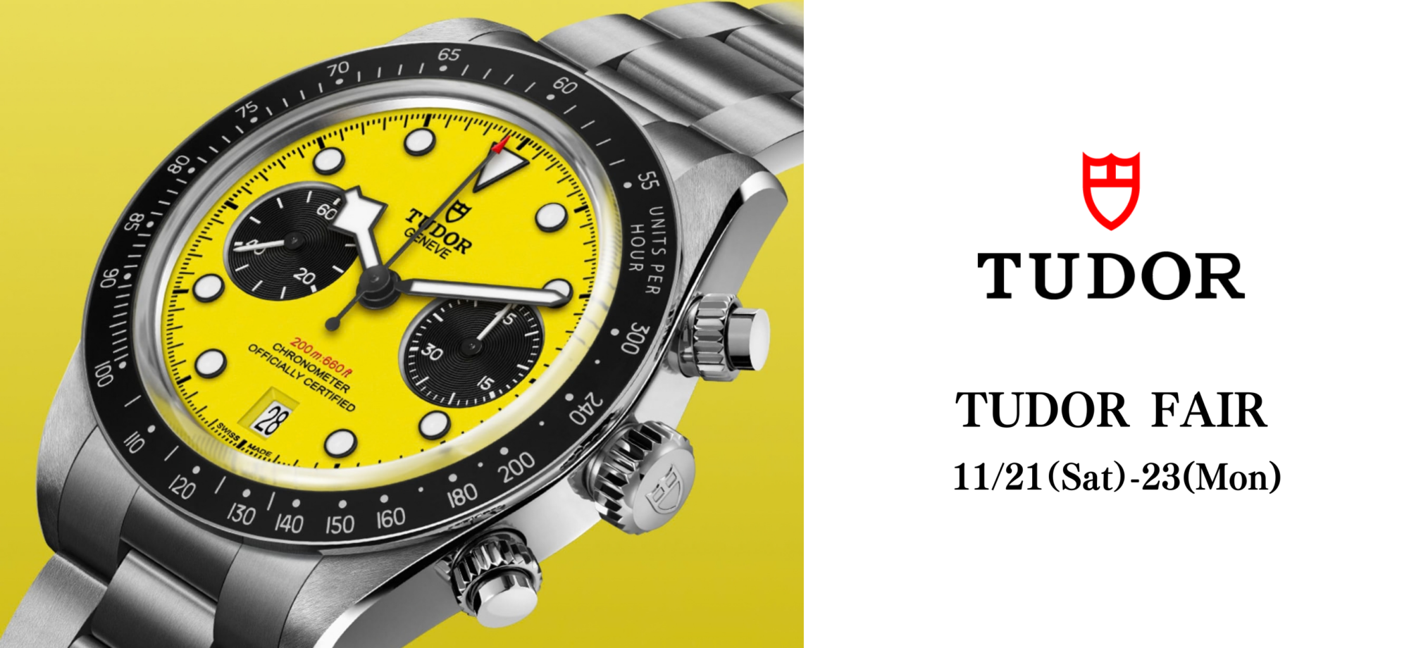 tudorフェア11/21-11/23
